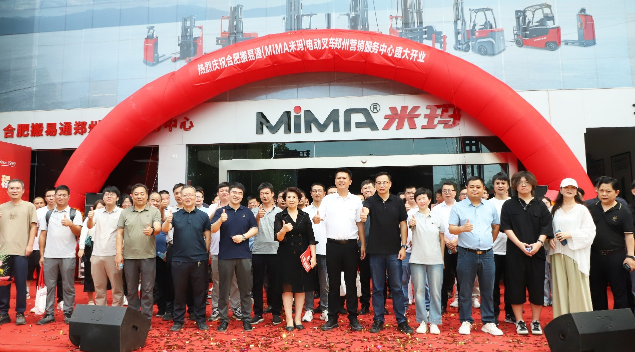 這一站，“豫”你相遇——合肥搬易通MIMA進軍中原